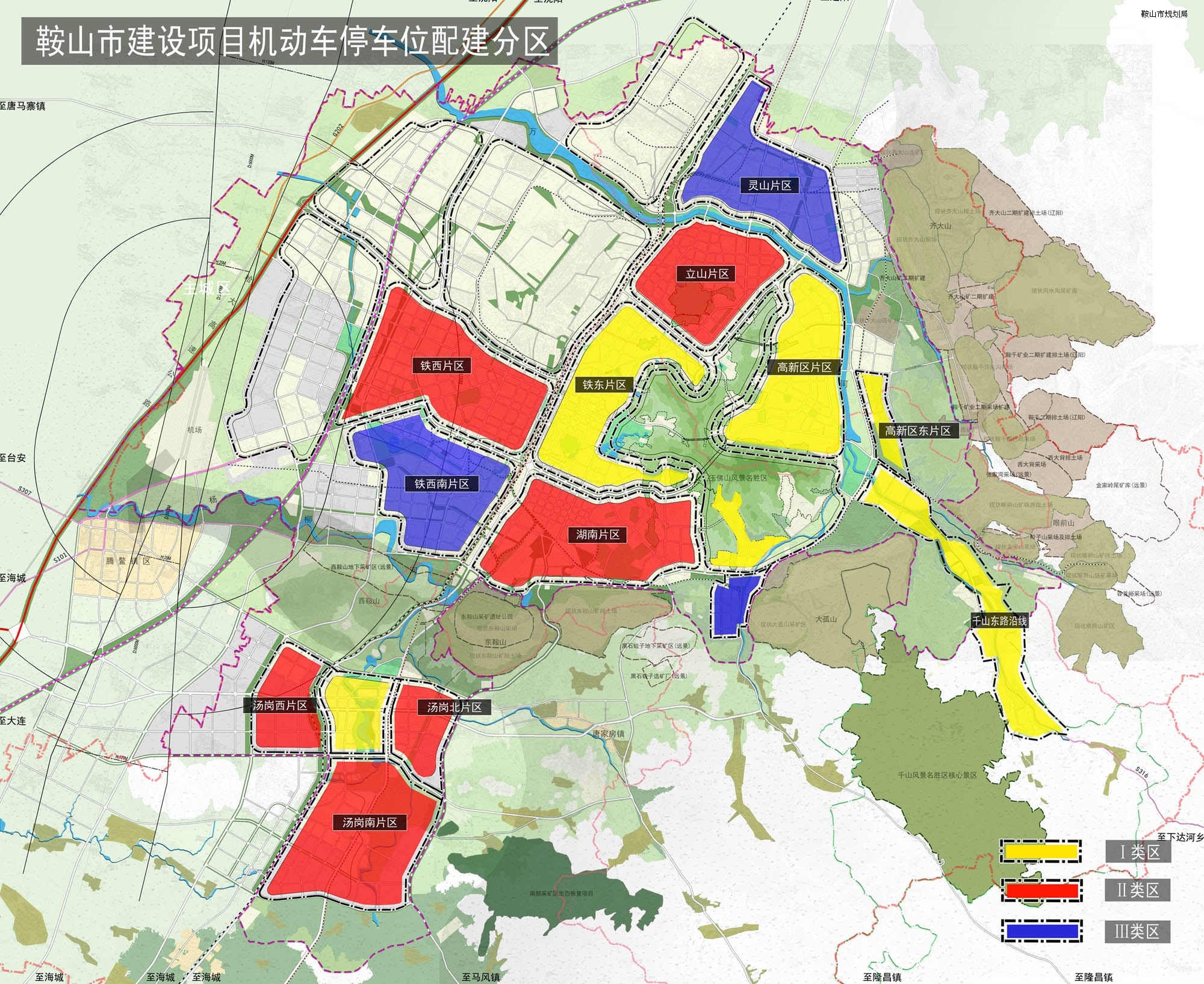 0 第四章附则 第十九条本标准最终解释权由鞍山市城乡规划行政主管