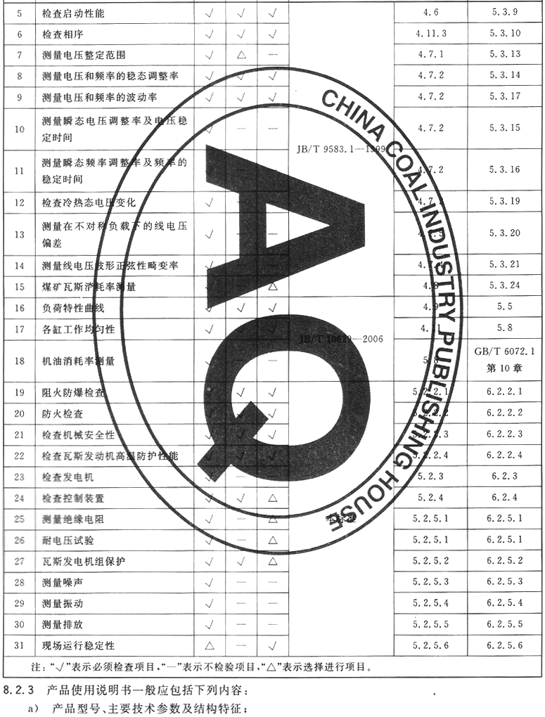 775_1020竖版 竖屏gif 动态图 动图