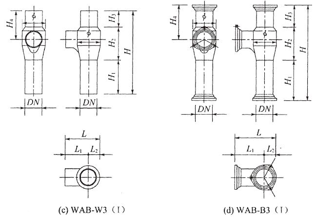 1.2 wab三通加强型旋流器外形尺寸