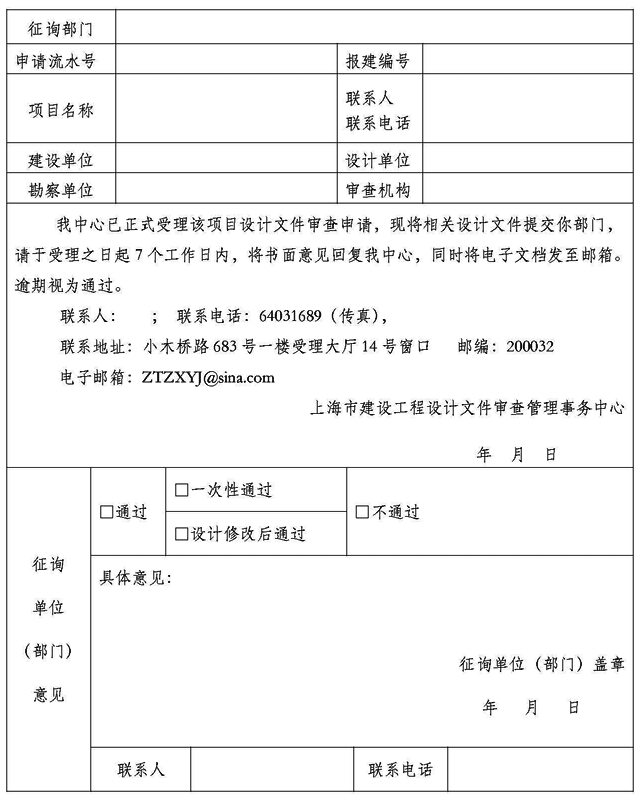 注:页面不够,请另附页,附页须加盖公章