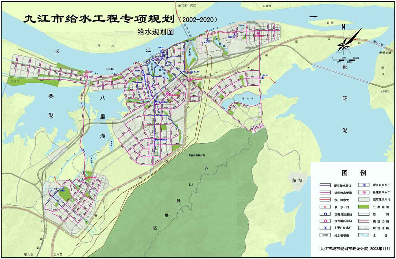 九江市给排水工程专项规划(2002-2020)